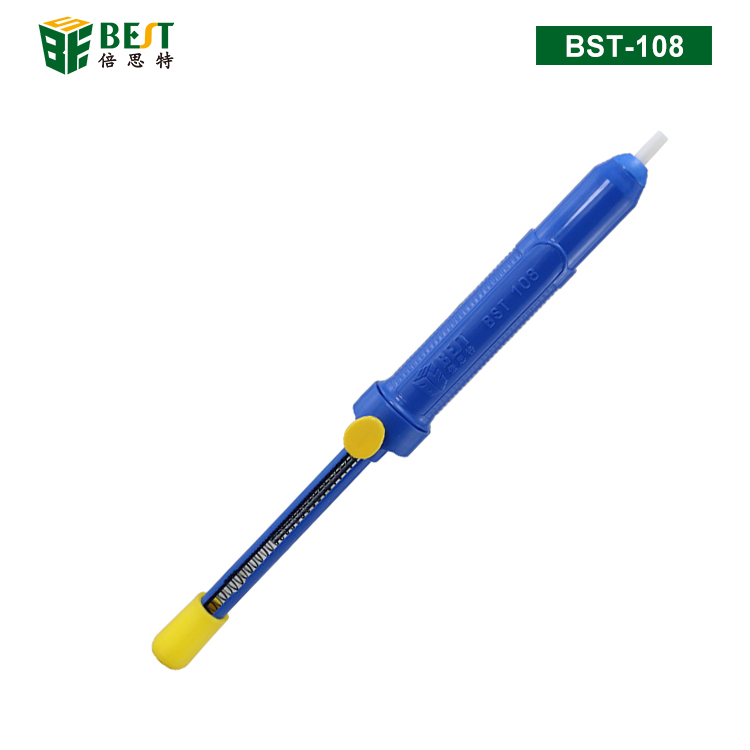 BST-108 吸取器 吸锡器(蓝)
