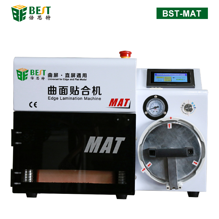 BST-MAT 曲面贴合机 7寸全自动压屏除泡一体机