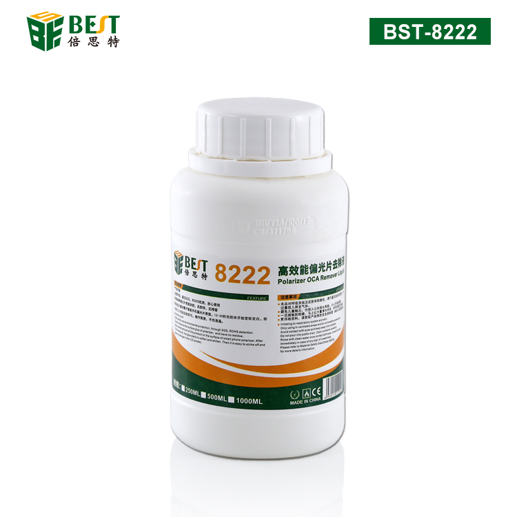 BST-8222 高效能偏光片去除液