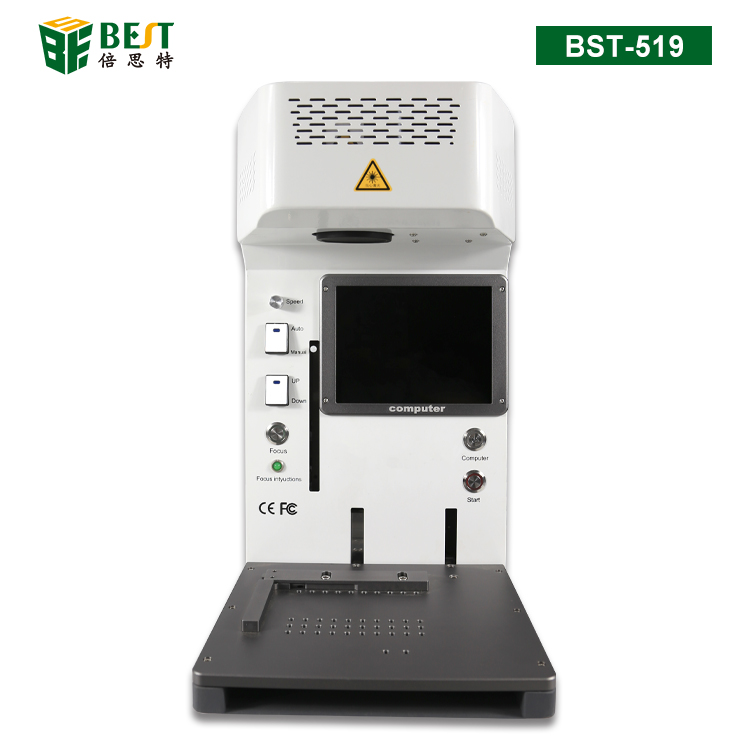 BST-519 激光镭雕拆屏机 镭雕打标 激光除胶 微电脑控制